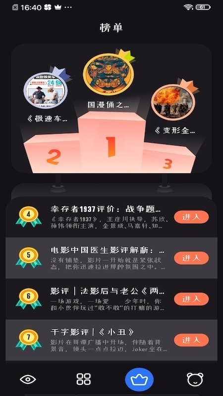星空半岛官方网站入口2